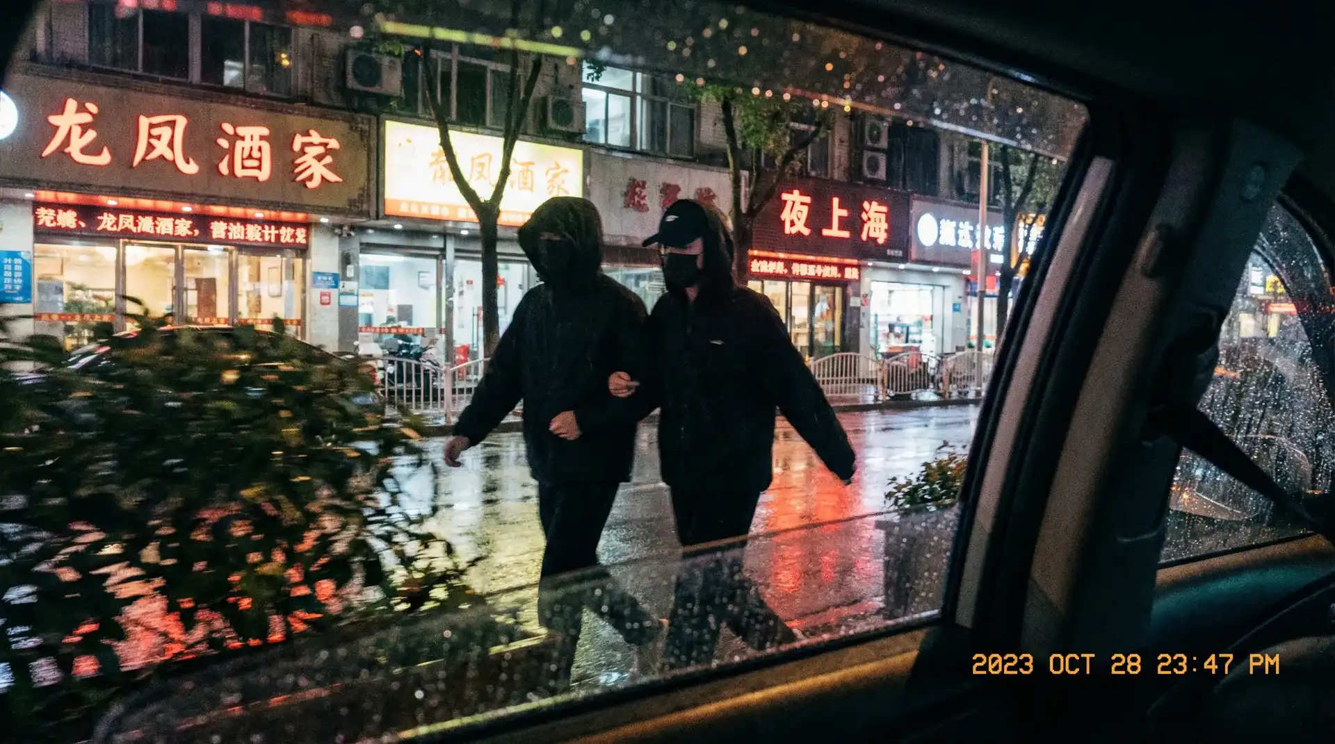 肉便器 - 顶流明星深夜密会现场抓拍照片